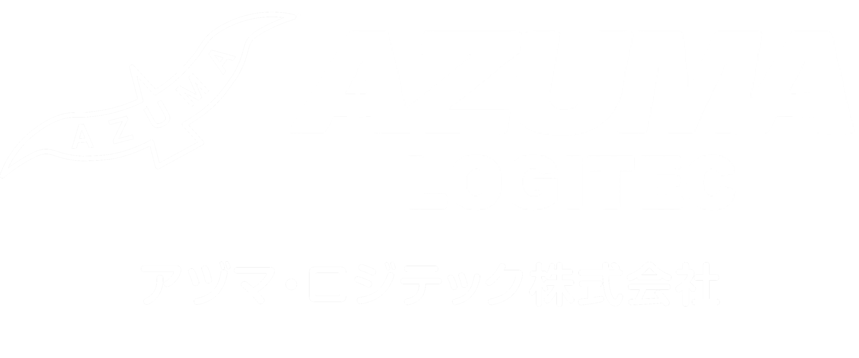 アヅマロジテック